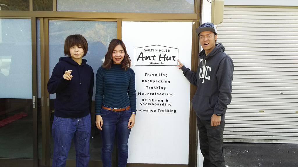 Guesthouse Anthut Shirakawa  Exterior photo
